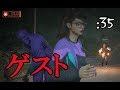 【ゲスト】ゲストジェイソン vs うｐ主 【13日の金曜日】 :35
