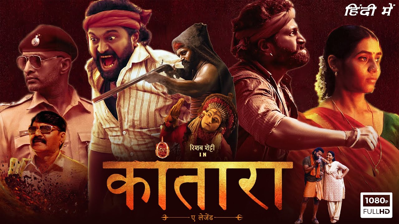 kantara movie review in hindi