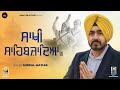 Sakhi sahebzadeya di  gurpal matiar  s k raji  harman mianpuri  rana ji pb65  punjabi song 2023