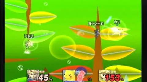 スマブラx Wi Fiフレンド対戦109 ピカチュウ Vs リンク Vs トゥーンリンク Mp3 スマブラx Wi Fiフレンド対戦109 ピカチュウ Vs リンク Vs トゥーンリンク Mp3