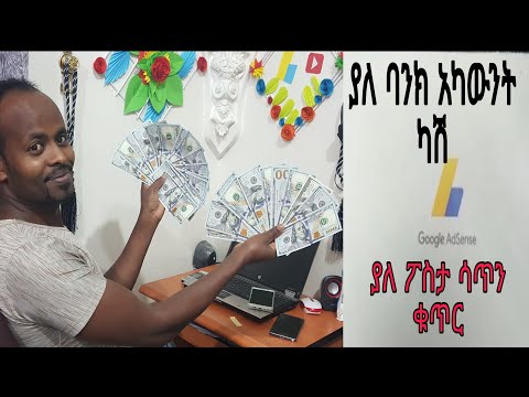 ቪዲዮ: የመልዕክት ሳጥን እንዴት እንደሚነድፍ