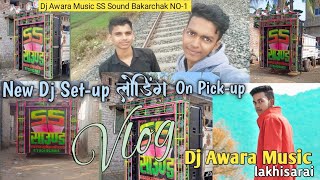 New Dj Set-Up On Dj Awara Music SS Sound Bakarchak | Lakhisarai | Dj Awara Music Vlog