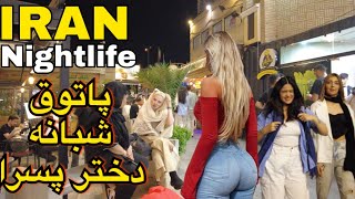 IRAN 2023 - زندگی شبانه پسران و دختران ایرانی | پیاده روی شبانه تهران ایران تهران
