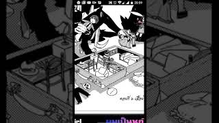 Boku Girl 6 ฝกภาค