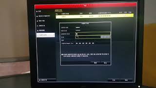 KM0408비밀번호변경방법