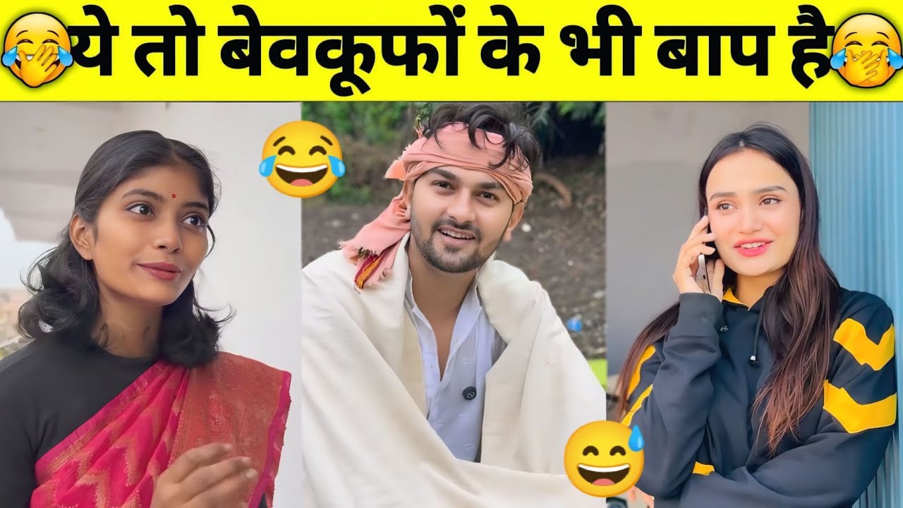 यही देखना बाकी रह गया था,जिंदगी में😂🤣|Funny videos, Try Not to Laugh | Funny Fails Compilation