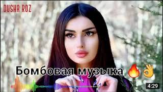 Кавказская Музыка 2022 Я Устал🔥Бомбовая Песни 2022