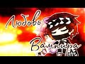 🔥|•|"Любовь Вампира "|•|🔥 {Gacha Life} /История из взахлеб/