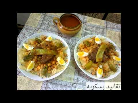 تقاليد بسكرة