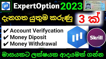 How to verify expertoption account and how to diposit money to the expertoption.