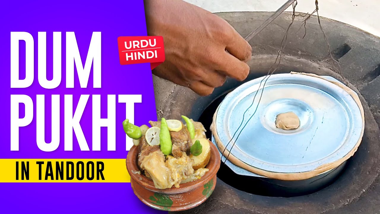 tandoor kaise banaye