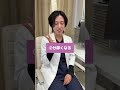 大きい小陰唇の特徴！4選【婦人科形成】