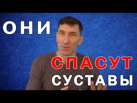 Эти продукты спасут Ваши суставы