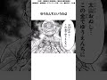 バキ外伝ゆうえんちに関する雑学