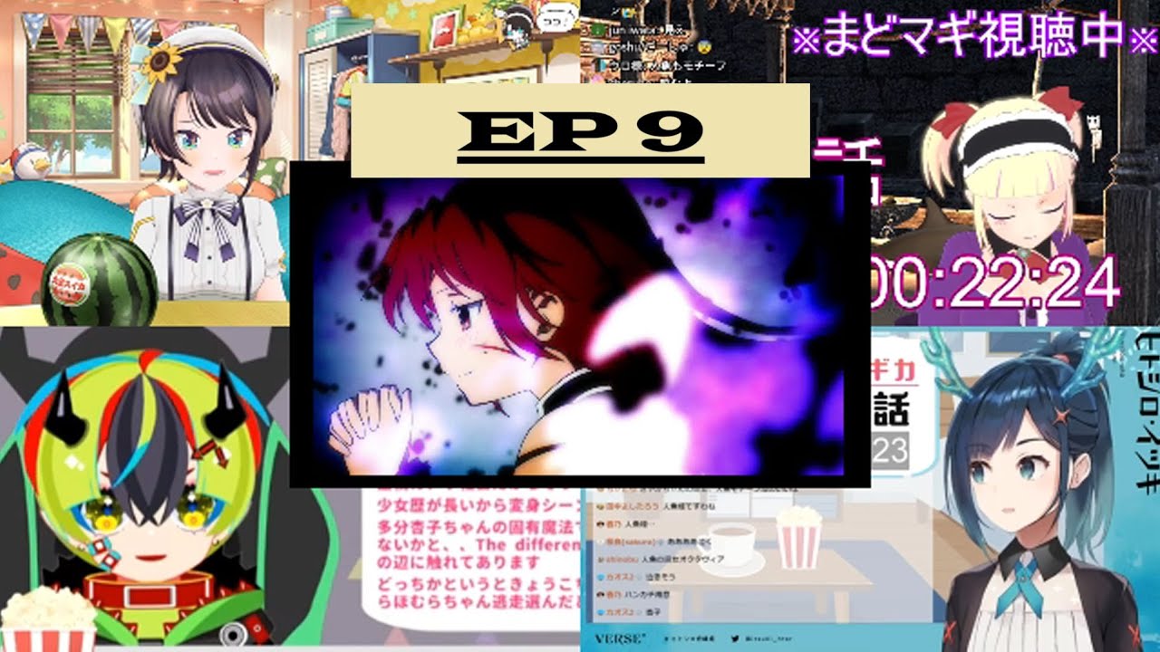【vtuber reaction】Madoka Magica EP9【mashup】