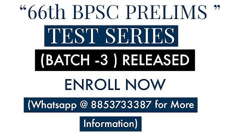 66th BPSC PRELIMS TEST SERIES NEW BATCH RELEASED।। JOIN NOW ।।