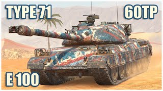 : E 100, 60TP & Type 71  WoT Blitz Gameplay