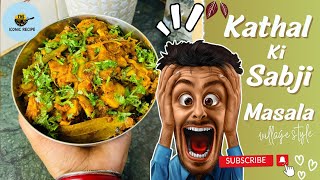 Kathal ki sabji masalaraw tender jackfruit curry village style & marination | kathal sabji gravy