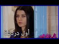 أحاول التعرف على كريم ما هو خطأ فاتيماغول الجزء 44 أحاول التعرف على كريم ما هو خطأ فاتيماغول الجزء 44