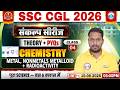 SSC CGL Chemistry Classes 2026 | SSC CGL Chemistry Theory & PYQs | Sankalp Series Class 04