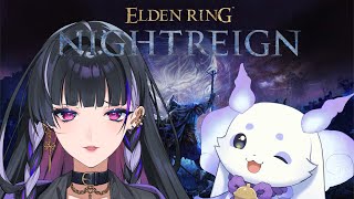 【ELDEN RING NIGHTREIGN】ちょまと初のエルデンリング！w/ lunlun【NIJISANJI EN￤Meloco Kyoran】