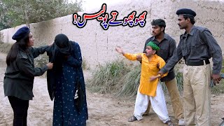 Phophu Aur Police | Helmet | Preeto | Punjabi comedy | Funny Clip | Chal Tv