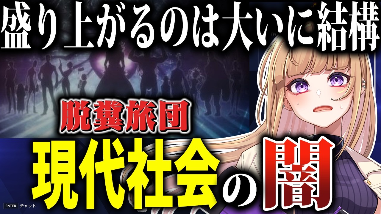 【ОW】動画投稿復帰したけど、こんな動画で大丈夫か?【オーバーウォッチ2】