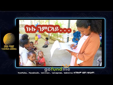 ቪዲዮ: ሊሳ መኩኔ መዝፈን ትችላለች?