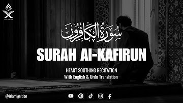 Surah Al-Kafirun | The Disbelievers | سورة الكافرون | English & Urdu Translation |