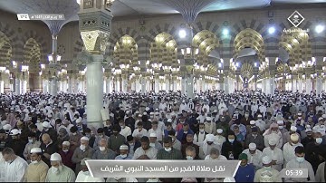 فجر الثلاثاء| للشيخ عبدالمحسن القاسم 18-4-1443هـ | فواتح سورة سبأ
