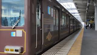 【フルHD】近畿日本鉄道奈良線5800系 河内花園(A11)駅発車 2