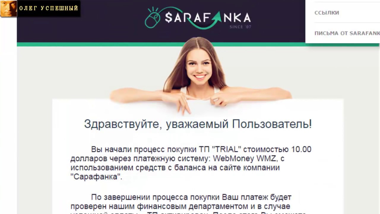 уважаемые родители я рада приветствовать вас в нашей группе. здравствуйте уважаемые пользователи. картинки здравствуйте уважаемые. Cryptaur личный кабинет. здравствуйте уважаемая комиссия.