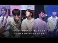 엔플라잉(N.Flying) The World Is Mine + Endless Summer Live ver. (가사 포함) | 2022 &amp;CON2