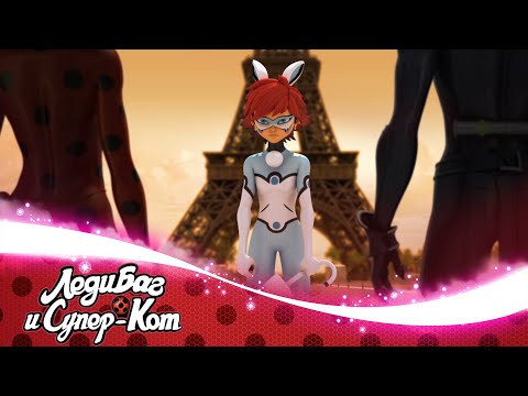 ЛЕДИ БАГ И СУПЕР-КОТ | 🐞 ТАЙМТЭГГЕР - Взрослые Леди Баг и Супер-Кот 🐞 | Официальный канал