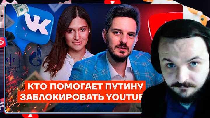 Жмиль смотрит: Вконтакте с Кремлем. Как семья Максима Каца зарабатывает на блокировке ютуба