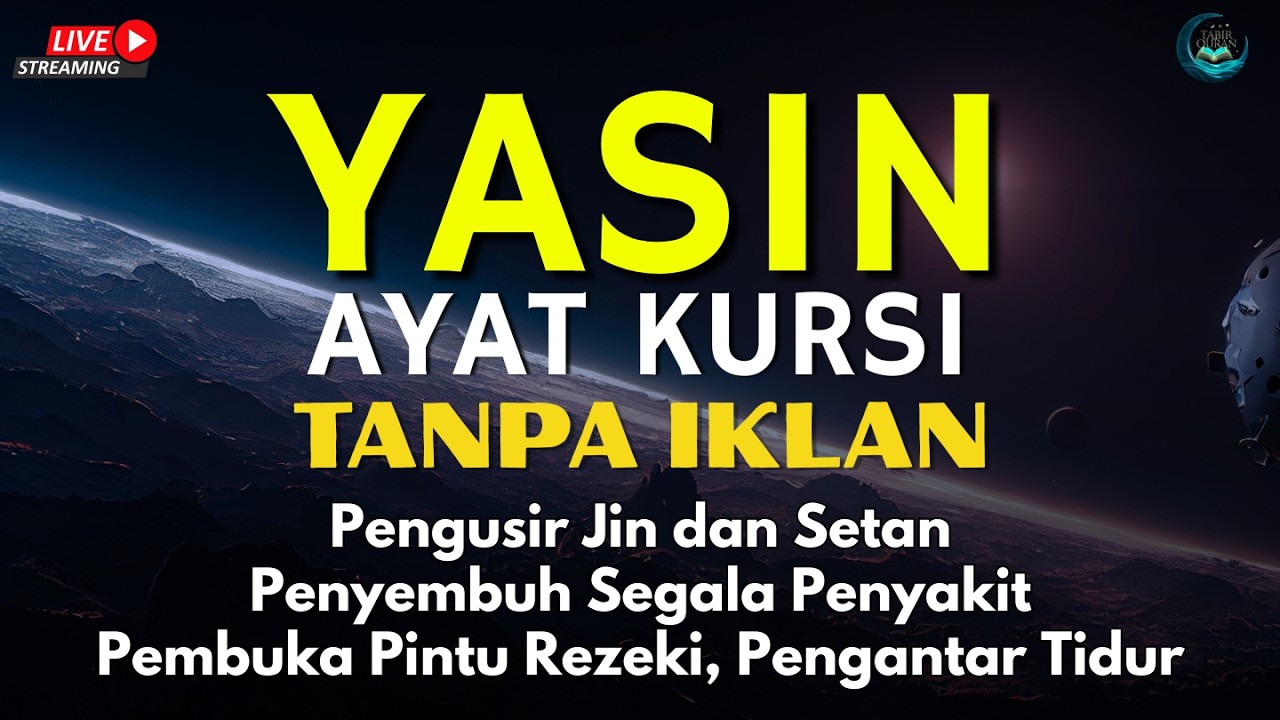 Surah Yasin & Ayat Kursi Pengusir Setan dan Penyembuh Segala Macam Penyakit, Ngaji Merdu | Alaa Aqel