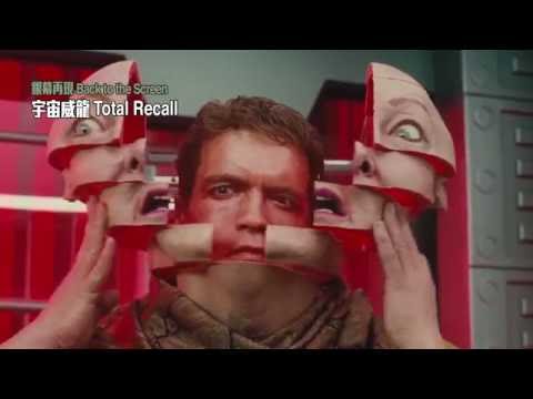 Cine Fan 2016 Sep / Oct Programmes Trailer 電影節發燒友九、十月節目預告片(2016)
