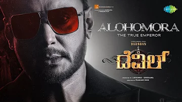 Alohomora - The True Emperor (Lyrical) | The Devil | Darshan | Prakash Veer | B Ajaneesh Loknath