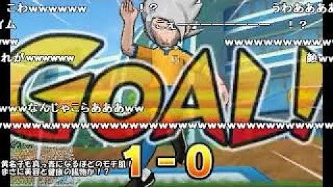 تحميل イナズマイレブンgoギャラクシーチート Mp4 Mp3