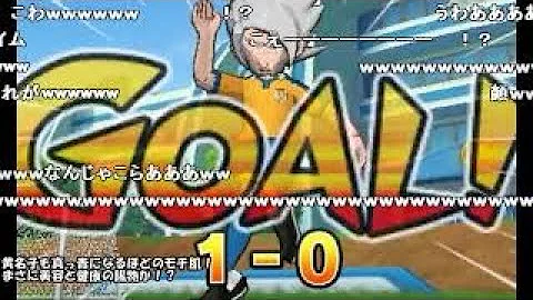 تحميل イナズマイレブンgoギャラクシーチート Mp4 Mp3
