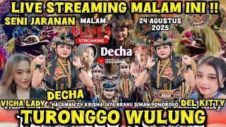 🔴 LIVE MALAM INI JARANAN TURONGGO WULUNG DI BRAHU SIMAN PONOROGO