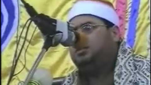 القارئ الشيخ محمود علي حسن-قصار السور-Part 1 of 5