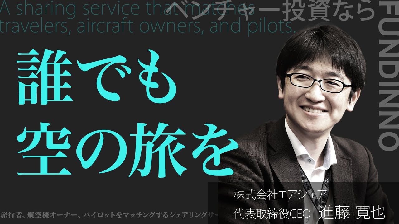 クラファン・優待】新しい