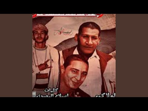 مهرجان فرحة حمو العربى و أرض الفاقدين