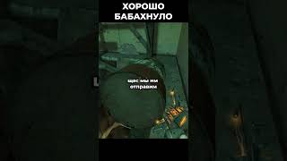 ХОРОШО БАБАХНУЛО В HALF LIFE 2 ЗАПУСТИЛ БОЧКУ ХЕДКРАБАМ 💥