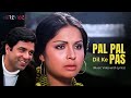 Pal Pal Dil Ke Pas (Official Lyric Video) | Kishore Kumar | Dharmendra,Rakhee,Shatrughan | Blackmail
