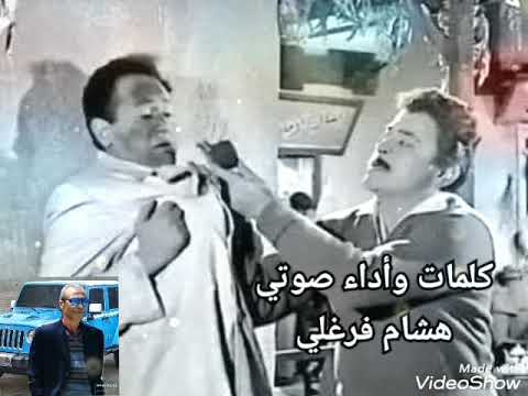 ياواد ياناصح