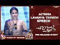 Lavanya Tripati Speech @ #ChaavuKaburuChallaga Pre Release Event | Allu Arjun, Kartikeya, Bunny Vas