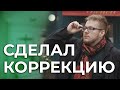 Лазерная коррекция зрения! Как это было, год после операции