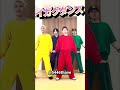 イガクダンス レジェンド·アイソレー